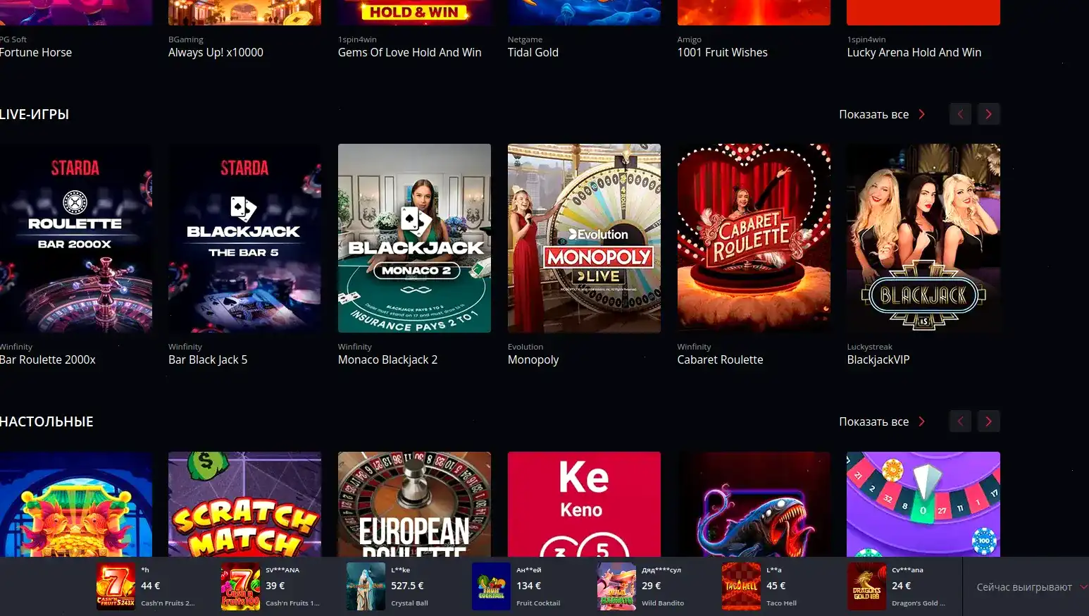 Jet casino регистрация и бонусы